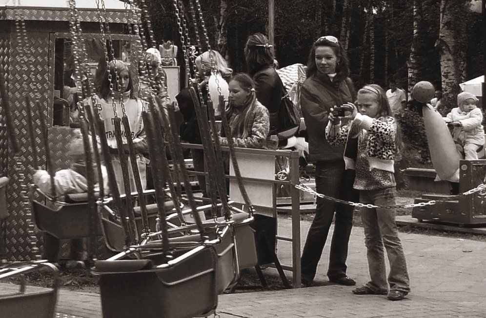 Концентрация